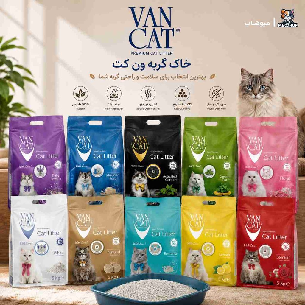 خاک گربه ونکت (VanCat)
